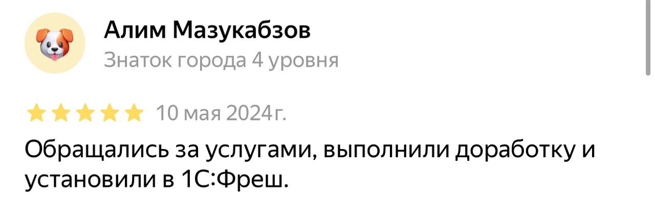 ⭐️ Более 30 положительных отзывов на Яндекс Картах!
Для нас это не просто цифры — это ваше доверие, которым мы по-настоящему гордимся | Сетка — социальная сеть от hh.ru
