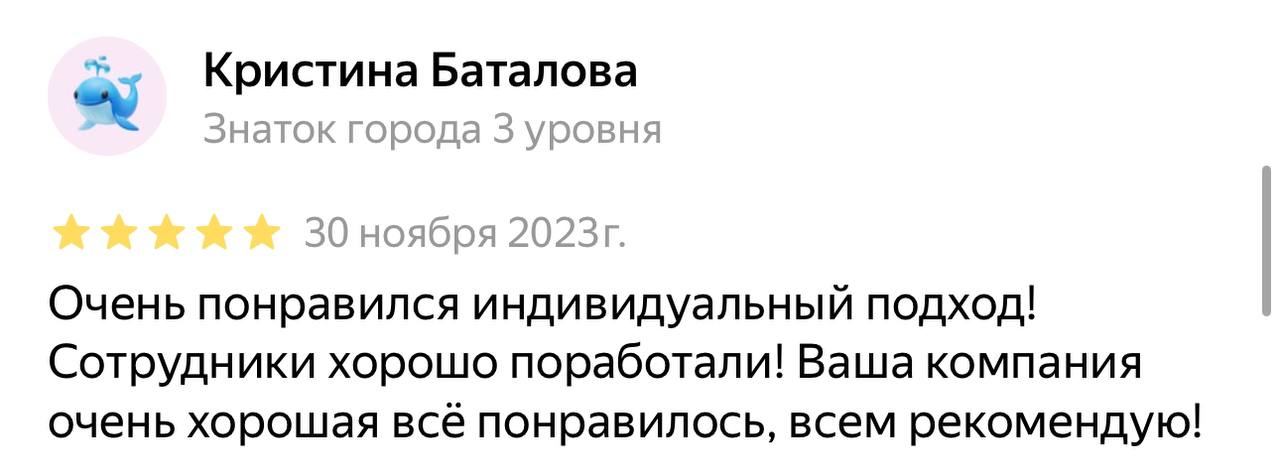 ⭐️ Более 30 положительных отзывов на Яндекс Картах!
Для нас это не просто цифры — это ваше доверие, которым мы по-настоящему гордимся | Сетка — социальная сеть от hh.ru