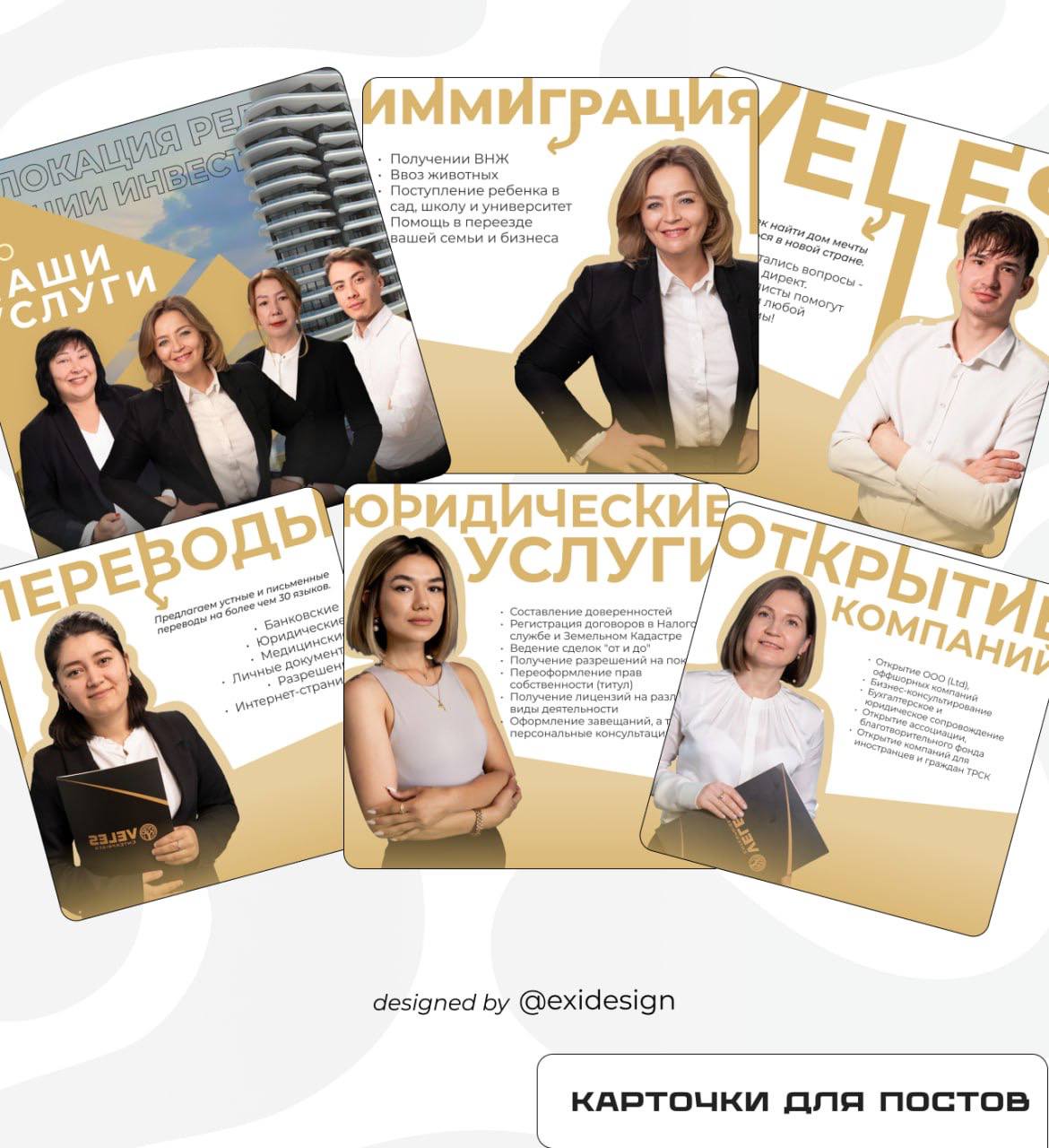 Иван - графический, веб-дизайнер и SMM-специалист⛓️‍💥
— О специалисте:
Креативный дизайнер с 2-летним опытом создания визуальных решений для брендов и бизнеса в различных сферах | Сетка — социальная сеть от hh.ru