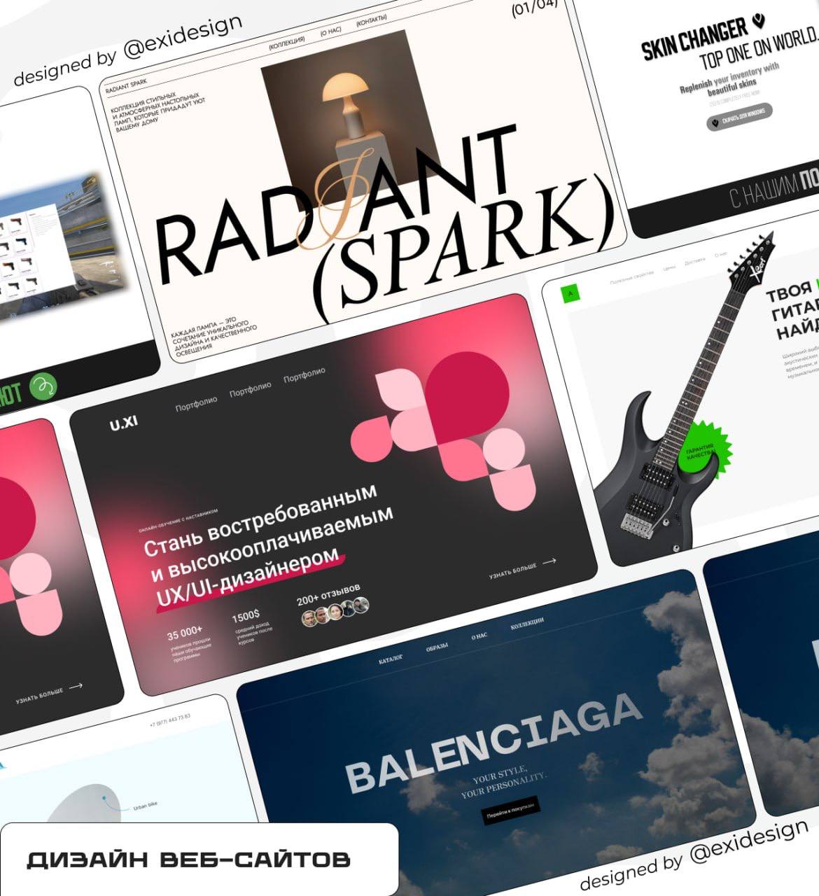 Иван - графический, веб-дизайнер и SMM-специалист⛓️‍💥
— О специалисте:
Креативный дизайнер с 2-летним опытом создания визуальных решений для брендов и бизнеса в различных сферах | Сетка — социальная сеть от hh.ru