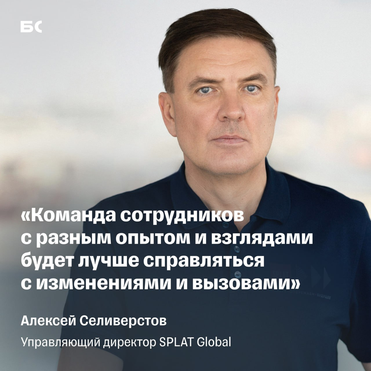 Как формировать команду, чтобы компания двигалась вперед | Сетка — социальная сеть от hh.ru