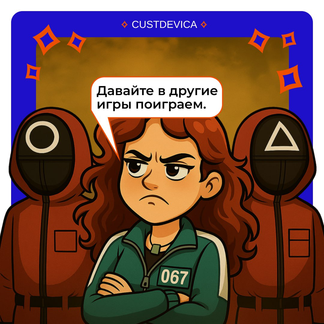 😭 Продукт классный, а рекламные креативы… | Сетка — социальная сеть от hh.ru