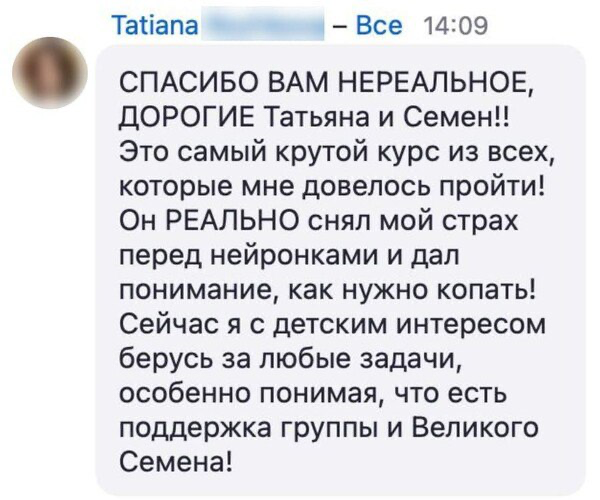 🔥Отзывы о нашем курсе "Как оптимизировать свою работу с помощью искусственного интеллекта": https://career-university.ru/aicourse?utmsource=setka | Сетка — социальная сеть от hh.ru