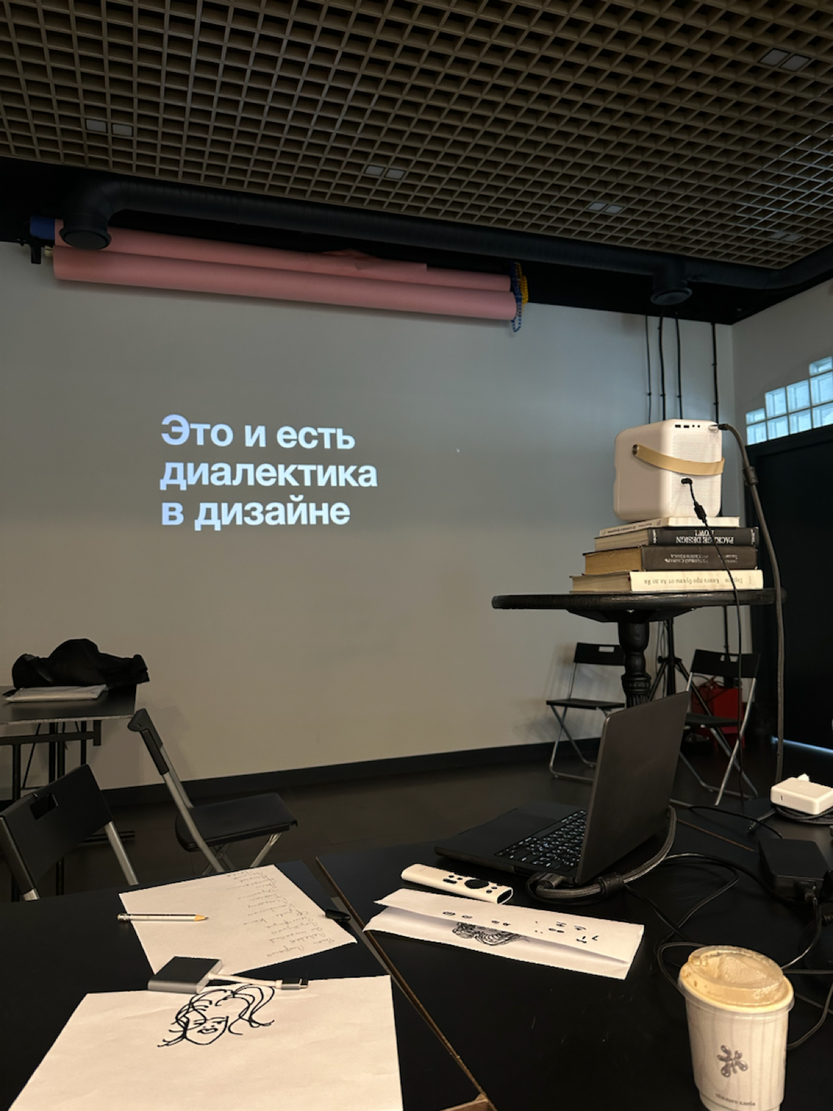 Дизайн — это мышление | Сетка — социальная сеть от hh.ru