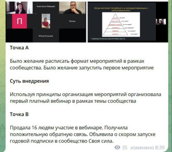 #фишкисообществ с чего начать монетизировать чат/канал?
Если у тебя бесплатный чат/канал, ты можешь организовать платный экспертный вебинар, а после пригласить участников в уже платный клуб или сообщи... | Сетка — социальная сеть от hh.ru