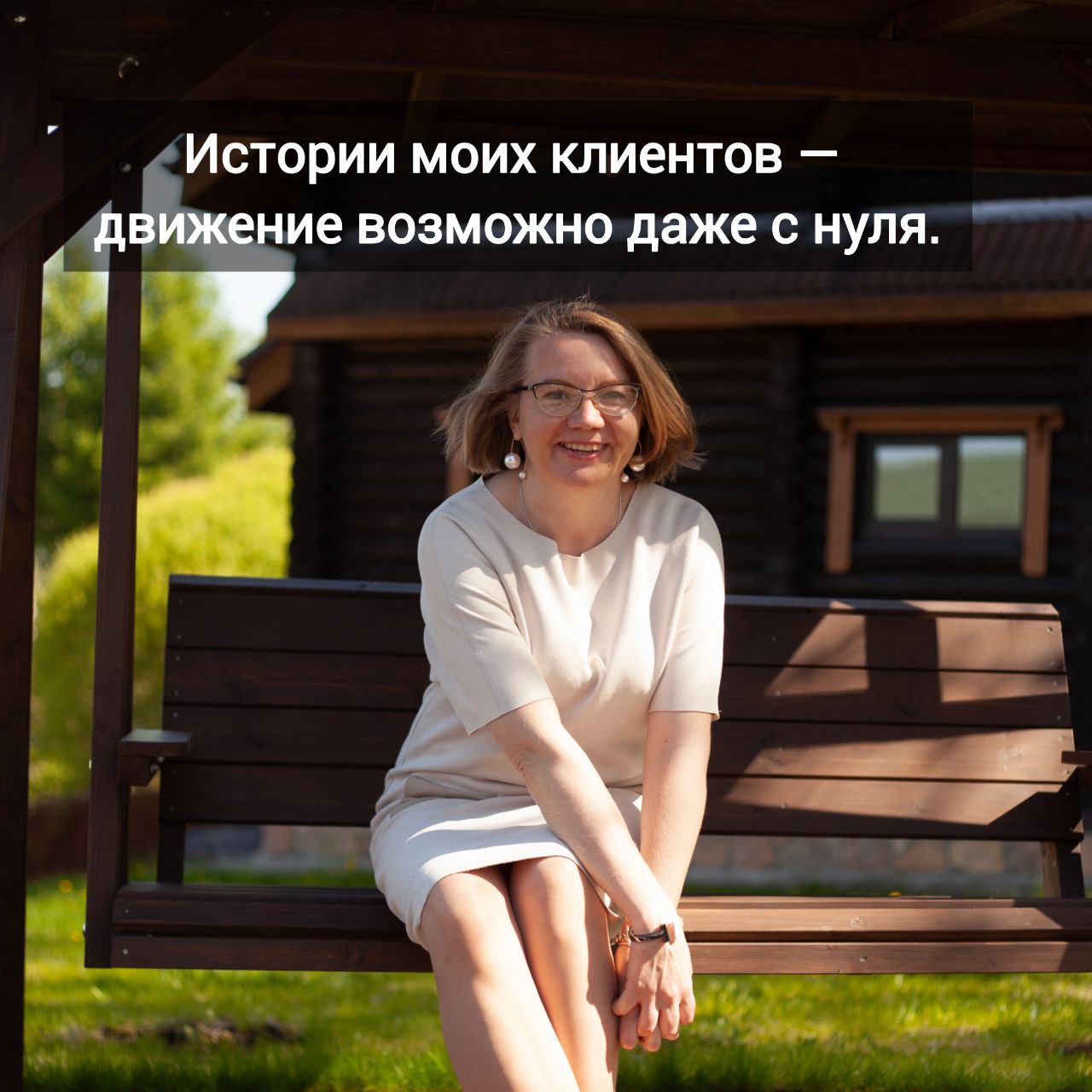 ИСТОРИЯ 2
🎨 Вера — художник.
В начале она была полностью в семье, доме,
редких дизайнерских подработках: визитки, сайты, баннеры.
Но в душе — мечта: писать картины и выставляться на Сотбис | Сетка — социальная сеть от hh.ru