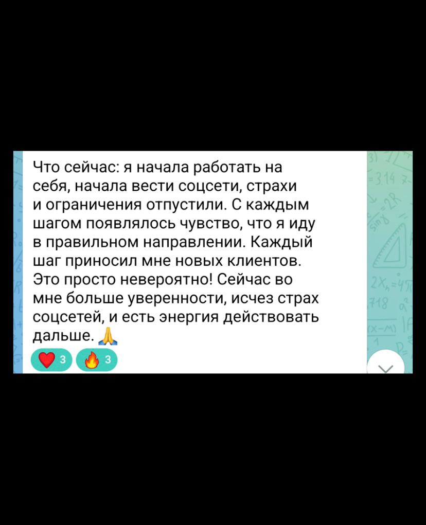 История Даши | Сетка — социальная сеть от hh.ru