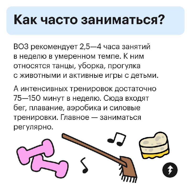 Польза и вред спорта для кожи
В Международный день заботы о себе напоминаем, как спортивные привычки влияют на качество и внешний вид кожи | Сетка — социальная сеть от hh.ru