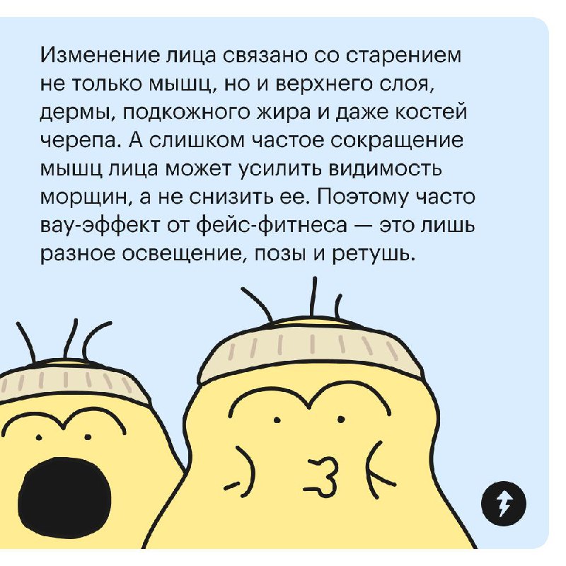 Польза и вред спорта для кожи
В Международный день заботы о себе напоминаем, как спортивные привычки влияют на качество и внешний вид кожи | Сетка — социальная сеть от hh.ru