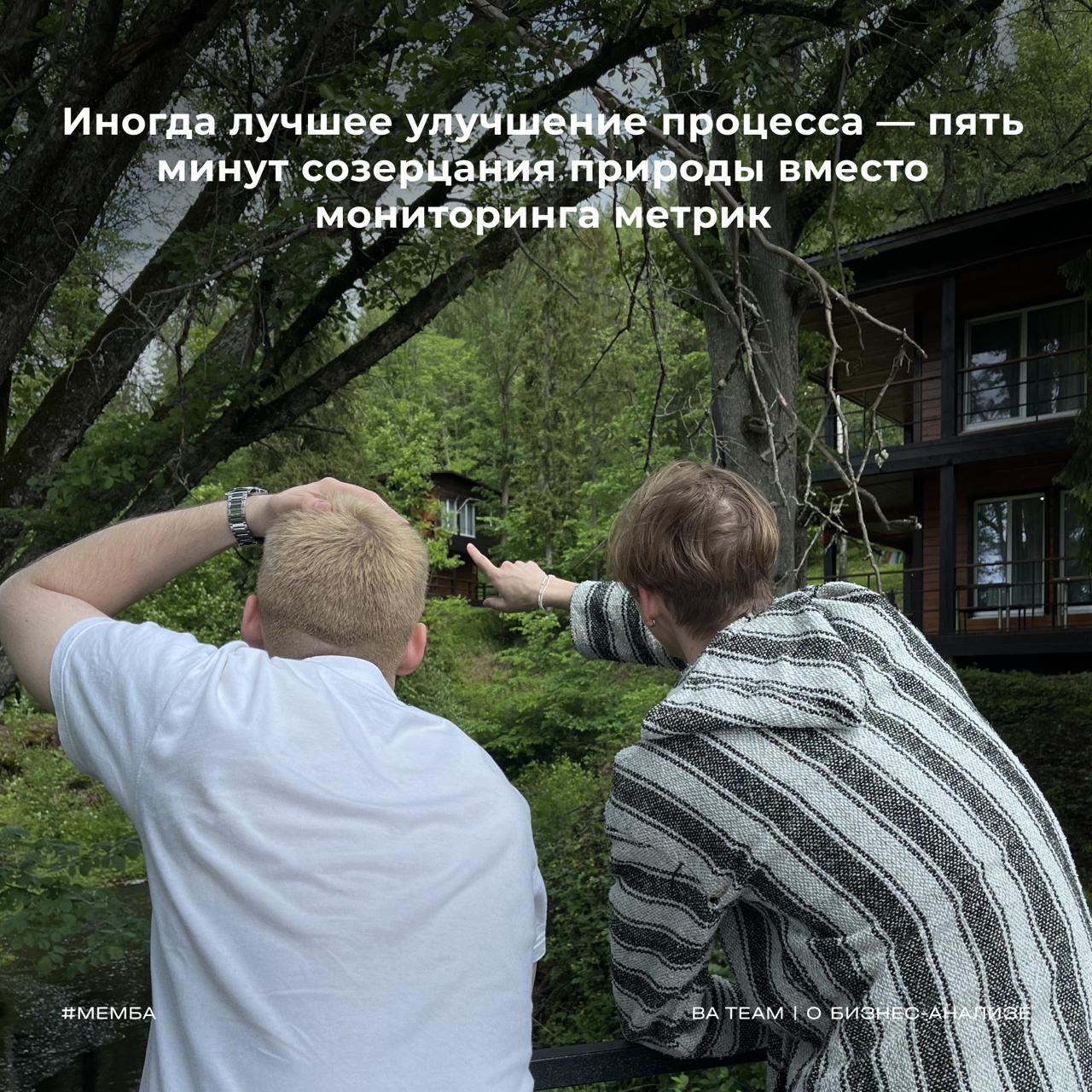 БА ушли заботиться о себе. Не беспокоить.
С Международным днем заботы о себе!
#мемБА
📈 BA Team | О бизнес-анализе
В этом посте были ссылки, но мы их удалили по правилам Сетки | Сетка — социальная сеть от hh.ru