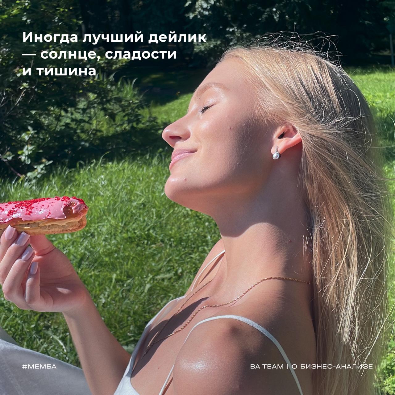 БА ушли заботиться о себе. Не беспокоить.
С Международным днем заботы о себе!
#мемБА
📈 BA Team | О бизнес-анализе
В этом посте были ссылки, но мы их удалили по правилам Сетки | Сетка — социальная сеть от hh.ru