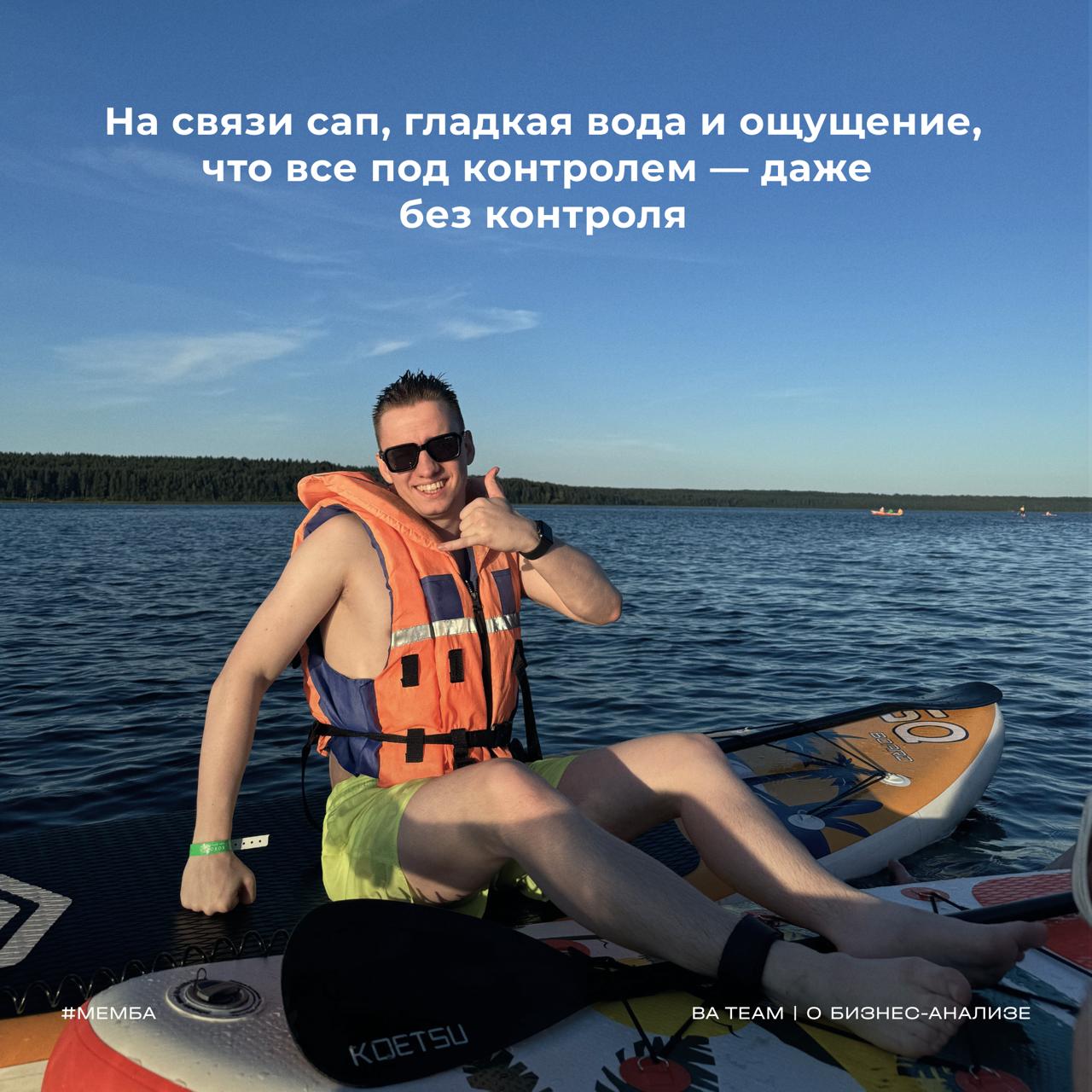 БА ушли заботиться о себе. Не беспокоить.
С Международным днем заботы о себе!
#мемБА
📈 BA Team | О бизнес-анализе
В этом посте были ссылки, но мы их удалили по правилам Сетки | Сетка — социальная сеть от hh.ru