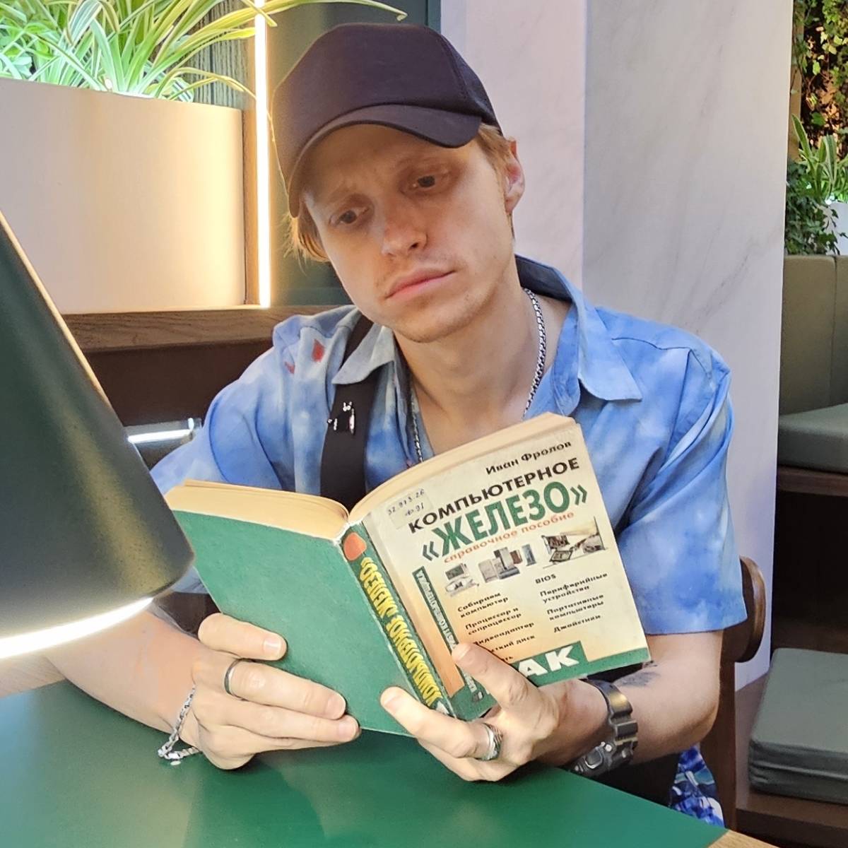 Network member avatar