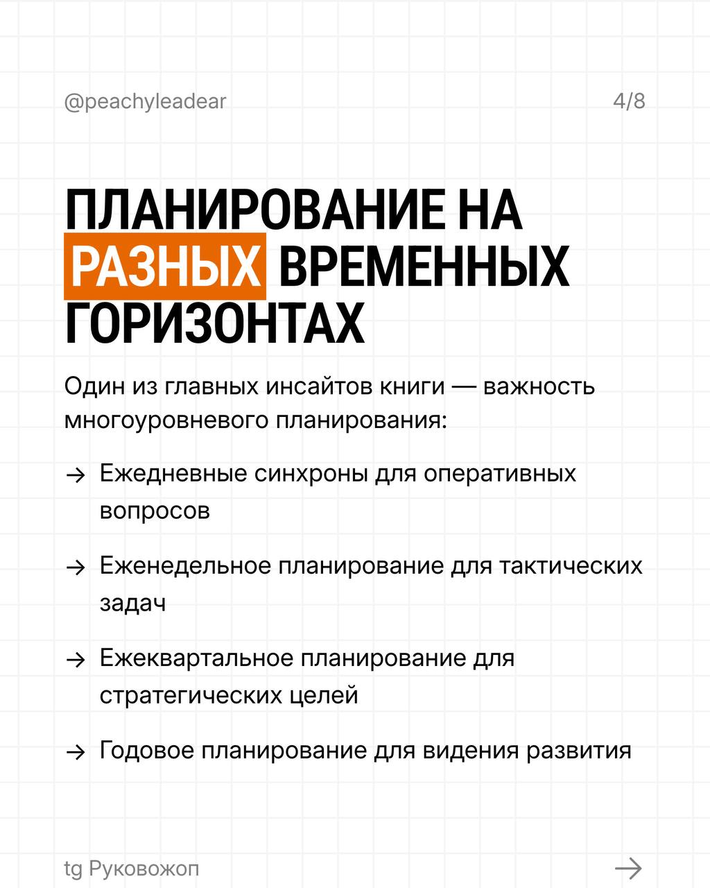 Голодным не читать — книга разжигает аппетит 😎
Давно не было такого, чтобы я читала везде: в очереди, в метро и до глубокой ночи — книга Егора Ганина взорвала мне голову и влюбила в чтение заново
Крат... | Сетка — социальная сеть от hh.ru