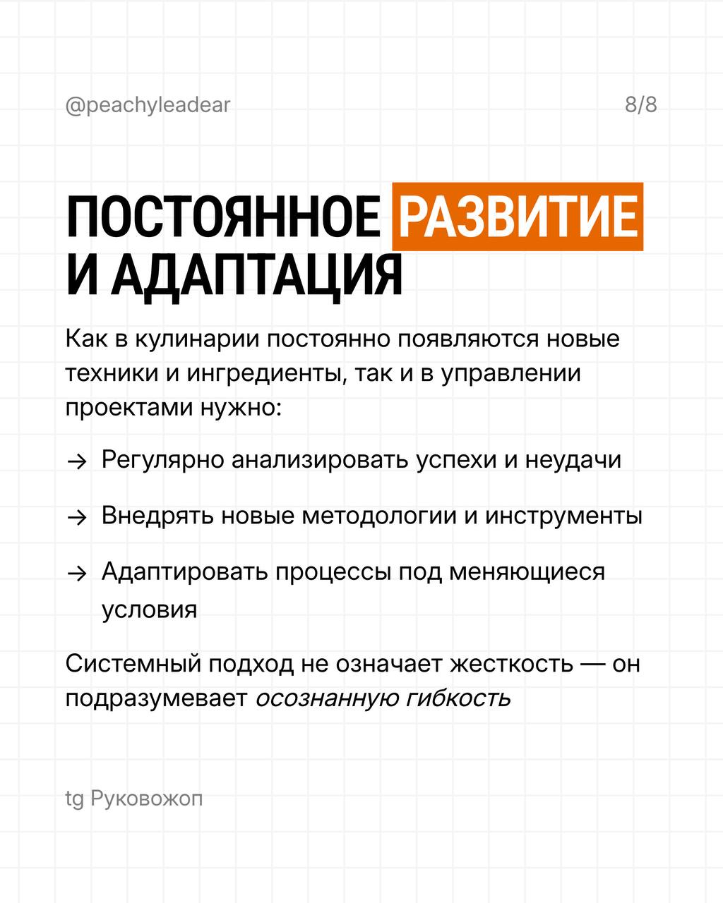 Голодным не читать — книга разжигает аппетит 😎
Давно не было такого, чтобы я читала везде: в очереди, в метро и до глубокой ночи — книга Егора Ганина взорвала мне голову и влюбила в чтение заново
Крат... | Сетка — социальная сеть от hh.ru