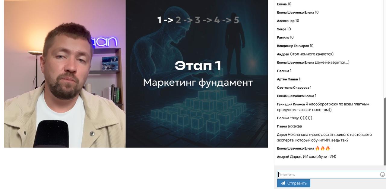 Мы уже переходим к 1 из 5 этапов 💥взрывного роста вашего проекта с ИИ 👉 https://edu.plaan.ai/veb2407 | Сетка — социальная сеть от hh.ru