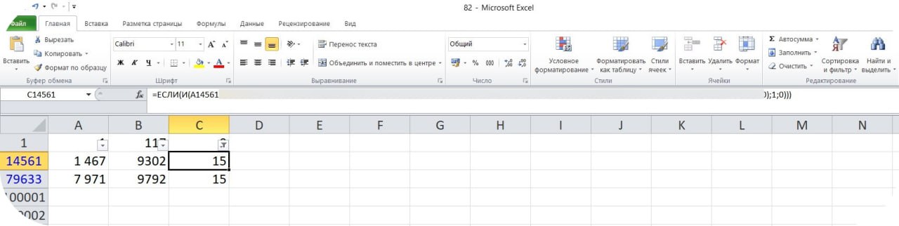 📌Подготовку к ЕГЭ не забываем📌 | Сетка — социальная сеть от hh.ru