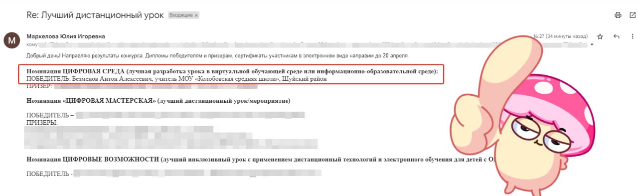 📌Не ЕГЭ единым📌 | Сетка — социальная сеть от hh.ru