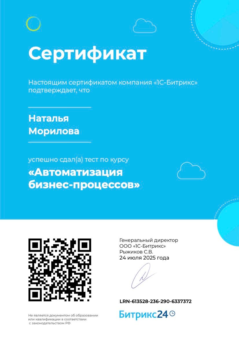 Я не знаю сколько было попыток, но я все таки сделала это🤩🔥 | Сетка — социальная сеть от hh.ru