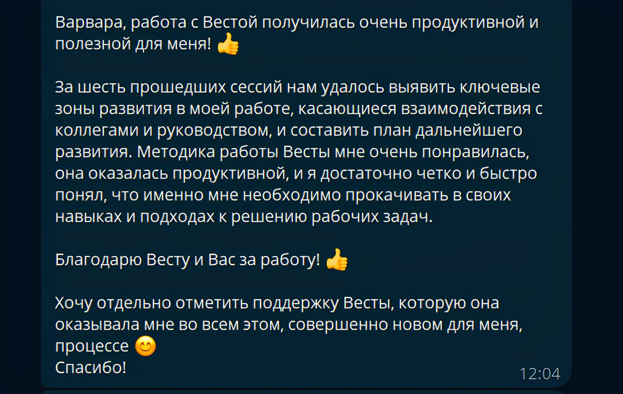 Хочу ответственно подойти к формированию дальнейшей карьеры
Прекрасное желание! Ведь, многие из нас «строят» карьеру так, будто это речная прогулка «на-а маленьком плоту-у» | Сетка — социальная сеть от hh.ru