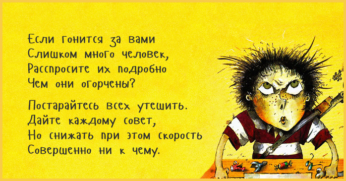 Чему можно научиться у худших сотрудников компании | Сетка — социальная сеть от hh.ru
