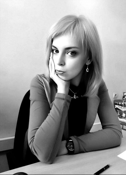 Юлия Беляева