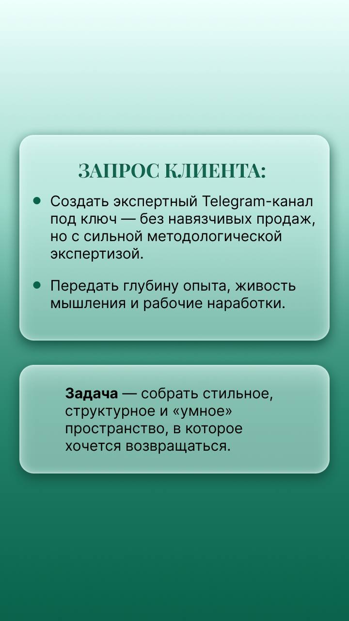 Кейс
💼Сначала вы оформляете канал. Потом канал оформляет ваш бизнес.
〰️〰️〰️〰️〰️〰️〰️〰️〰️
Кажется, Telegram — это просто. Создал канал, написал пару постов — и вперёд | Сетка — социальная сеть от hh.ru
