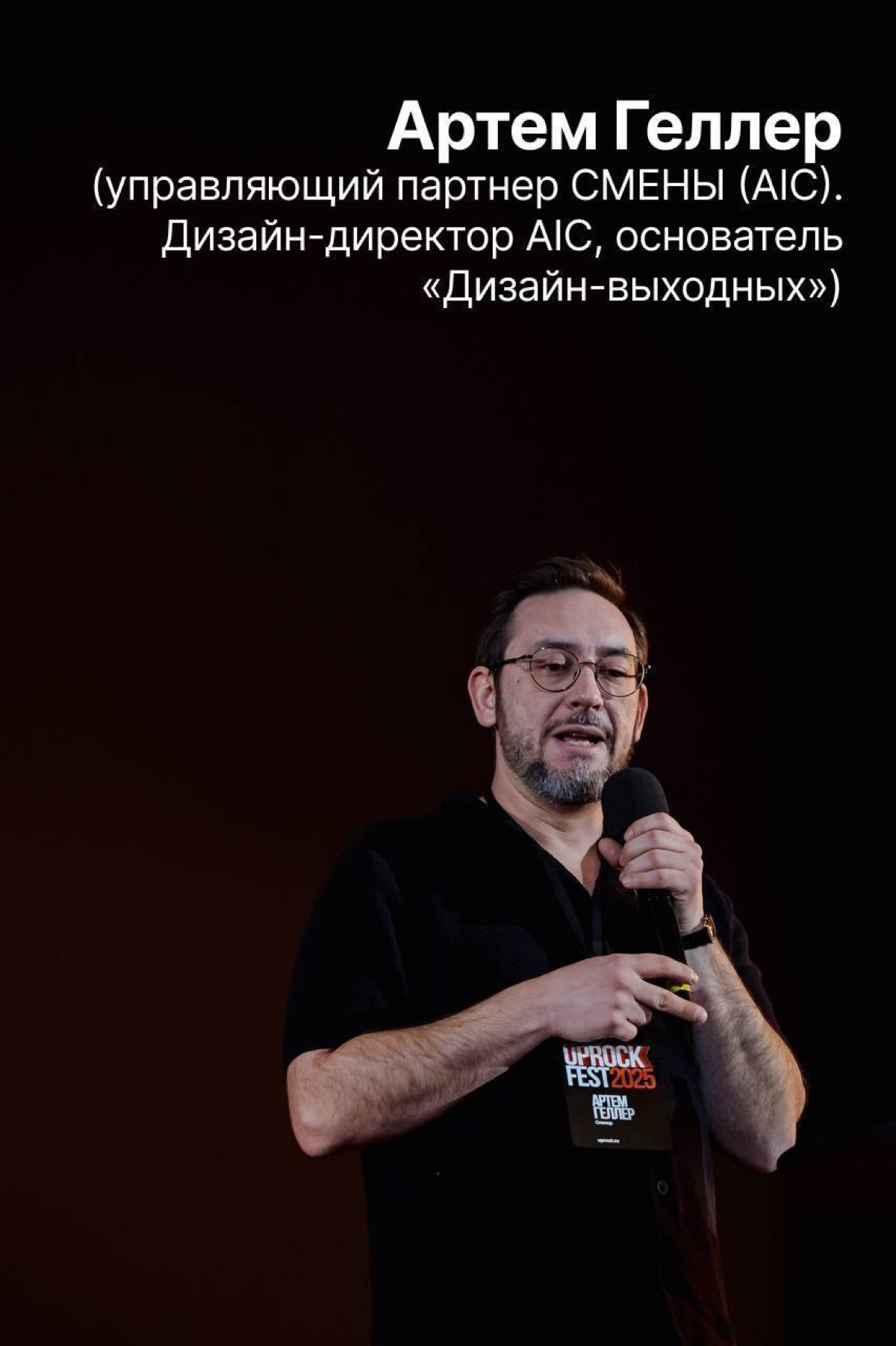 #lifeside | Сетка — социальная сеть от hh.ru