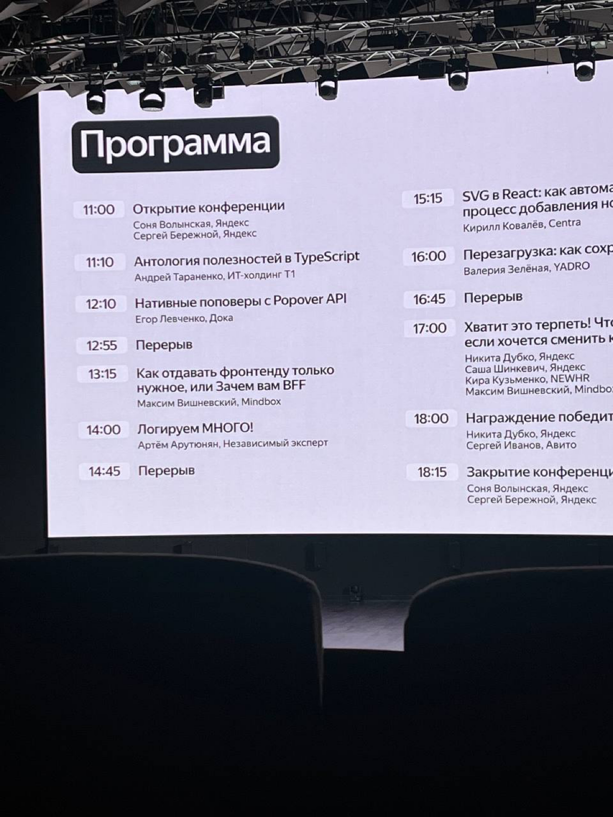 #lifeside | Сетка — социальная сеть от hh.ru