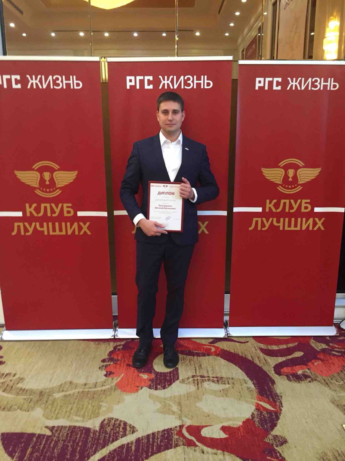 Network member avatar