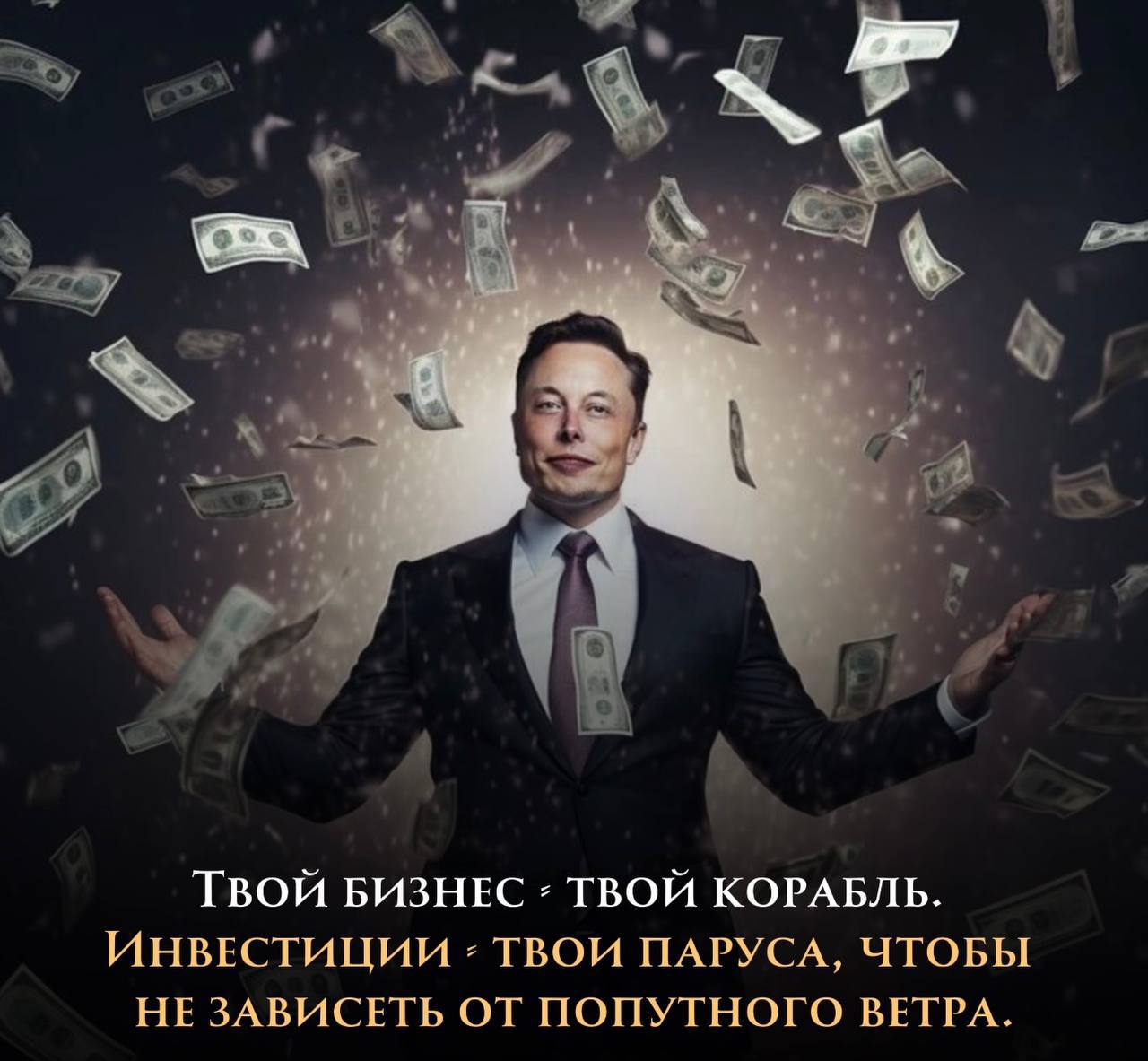 Бизнес - ЭТО НЕ ФИНАНСОВАЯ СТАБИЛЬНОСТЬ 🚫
Представь, ты сам создал свой бизнес | Сетка — социальная сеть от hh.ru