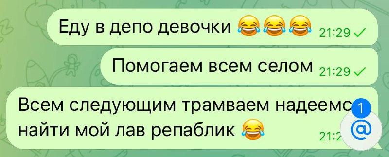 Не знаю будет ли в сегодняшнем дне что-то лучше чем кондуктор, которая сказала мне «я с тобой до конца». Вот она — женская солидарность | Сетка — социальная сеть от hh.ru