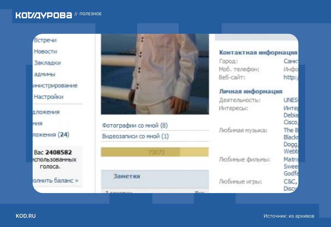 😂 там говорят, в ТГ скоро появится рейтинг. Начинаем откладывать 📈
На самом деле это будет очень смешно, если это все же правда🤡 | Сетка — социальная сеть от hh.ru