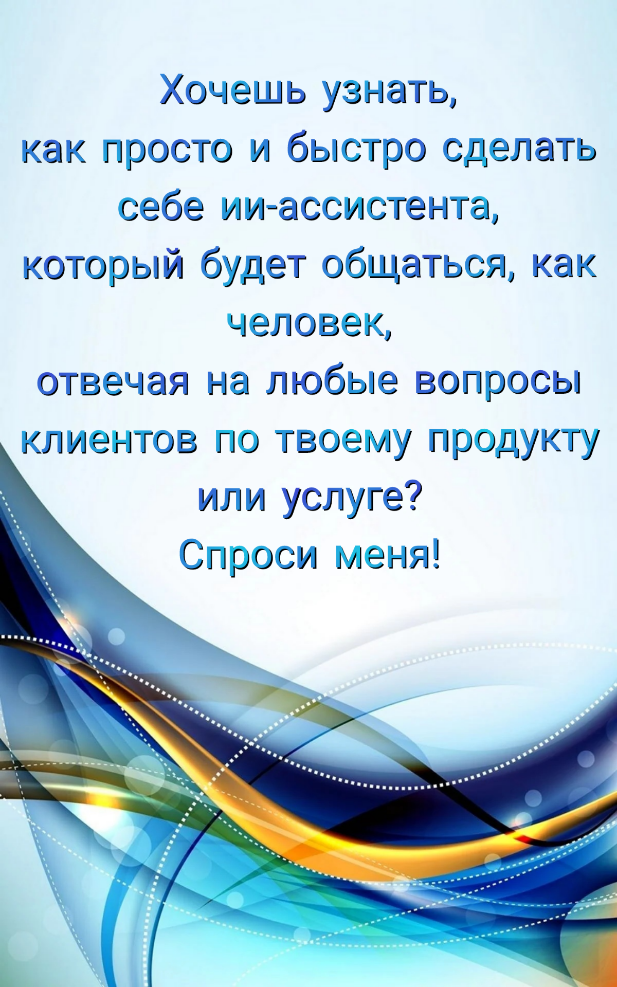 https://cards.o-key.ai/?link=eleni.ivanidi | Сетка — социальная сеть от hh.ru