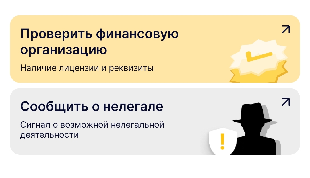 Интересно | Сетка — социальная сеть от hh.ru