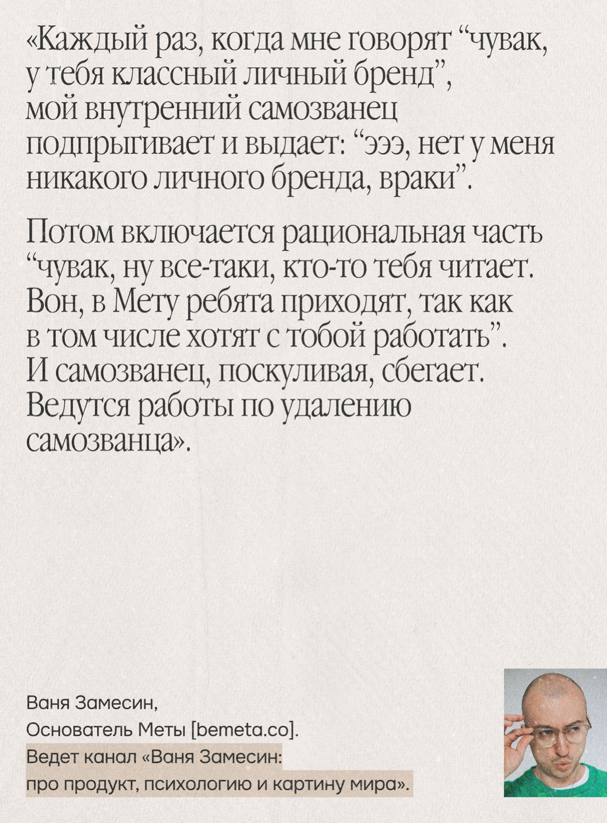 Как публичность помогает нанимать | Сетка — социальная сеть от hh.ru