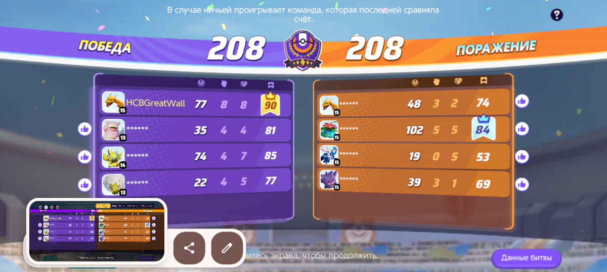 Любимые игры. 1 | Сетка — социальная сеть от hh.ru