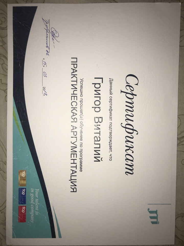 Network member avatar