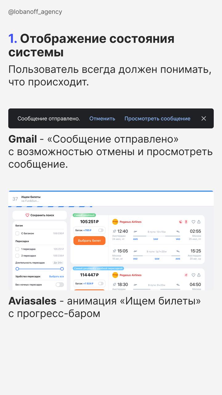 10 эвристик Нильсена чеклист для сильного UX
Кажется, что у дизайна нет чётких правил — всё на вдохновении? Не совсем | Сетка — социальная сеть от hh.ru