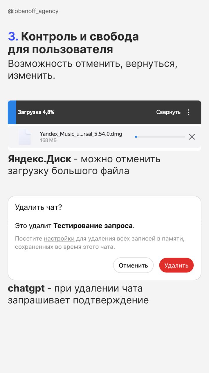 10 эвристик Нильсена чеклист для сильного UX
Кажется, что у дизайна нет чётких правил — всё на вдохновении? Не совсем | Сетка — социальная сеть от hh.ru