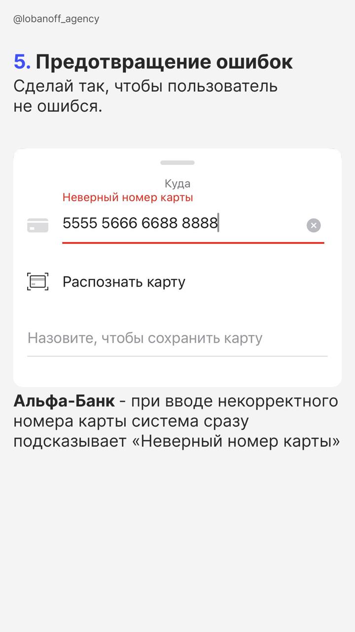 10 эвристик Нильсена чеклист для сильного UX
Кажется, что у дизайна нет чётких правил — всё на вдохновении? Не совсем | Сетка — социальная сеть от hh.ru