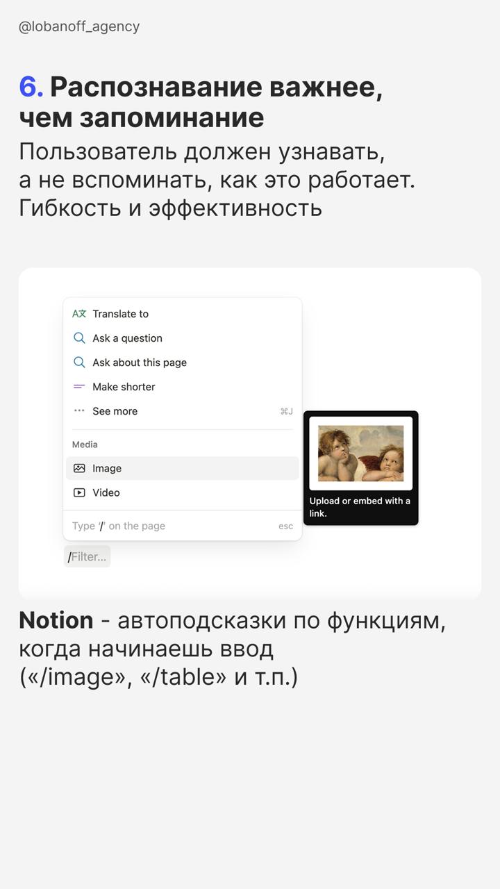 10 эвристик Нильсена чеклист для сильного UX
Кажется, что у дизайна нет чётких правил — всё на вдохновении? Не совсем | Сетка — социальная сеть от hh.ru