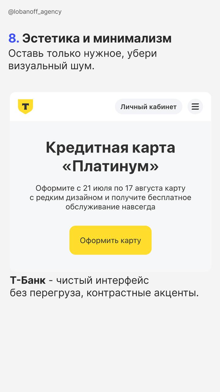 10 эвристик Нильсена чеклист для сильного UX
Кажется, что у дизайна нет чётких правил — всё на вдохновении? Не совсем | Сетка — социальная сеть от hh.ru