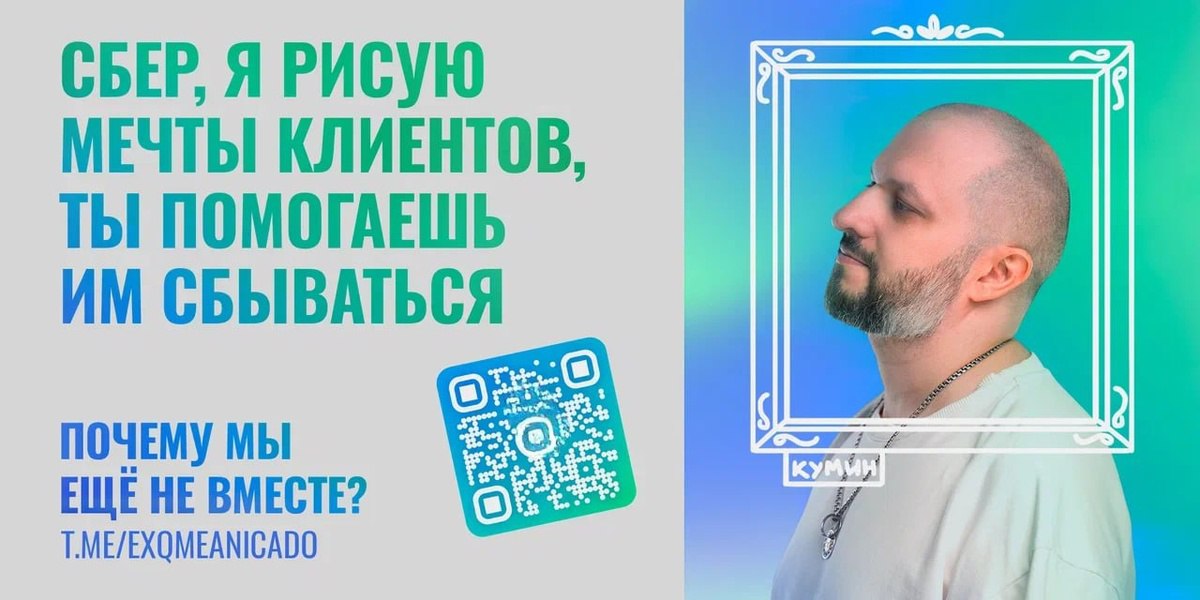 Владимир Кумин разместил своё резюме на грузовиках возле офисов крупных компаний | Сетка — социальная сеть от hh.ru