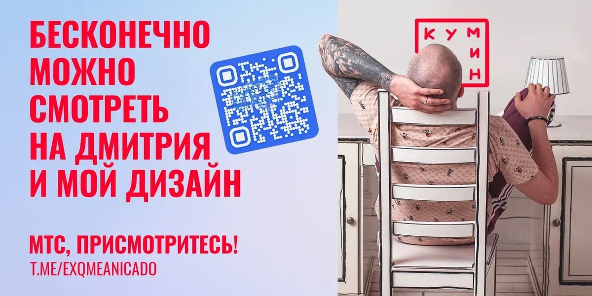 Владимир Кумин разместил своё резюме на грузовиках возле офисов крупных компаний | Сетка — социальная сеть от hh.ru