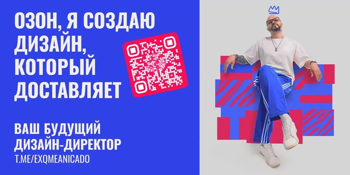 Владимир Кумин разместил своё резюме на грузовиках возле офисов крупных компаний | Сетка — социальная сеть от hh.ru