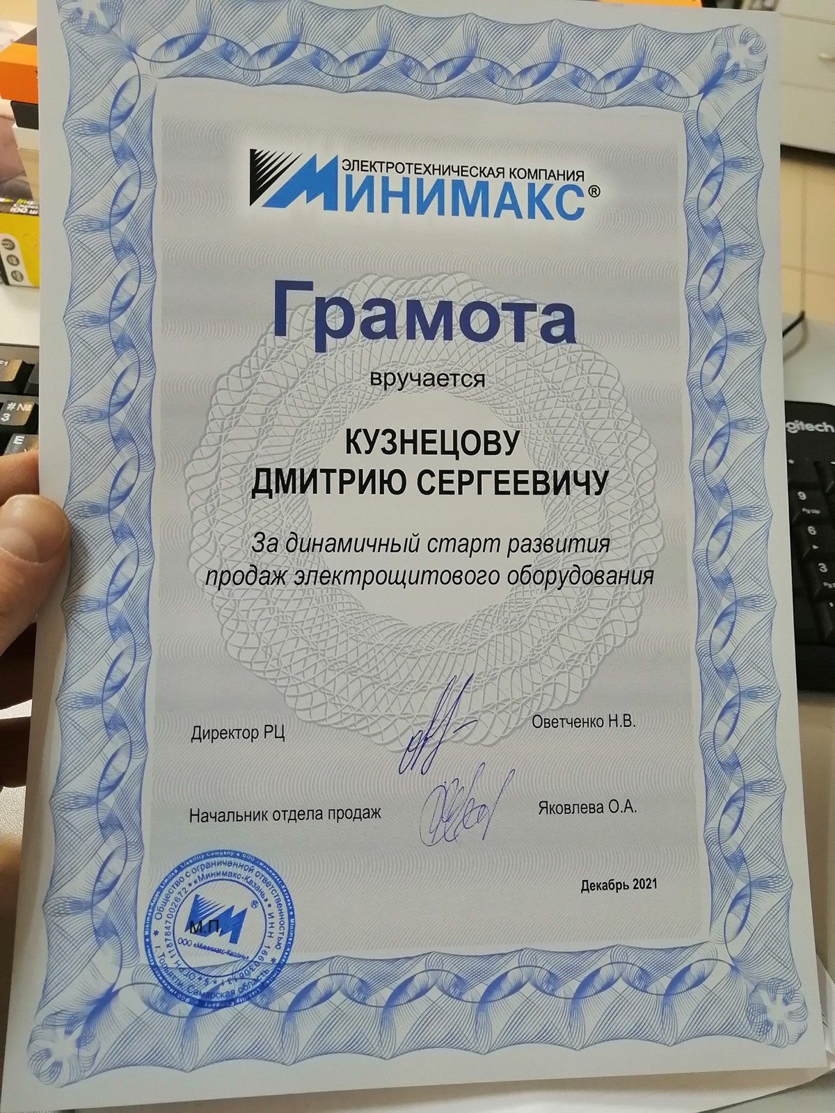 Дмитрий Кузнецов | Сетка — социальная сеть от hh.ru