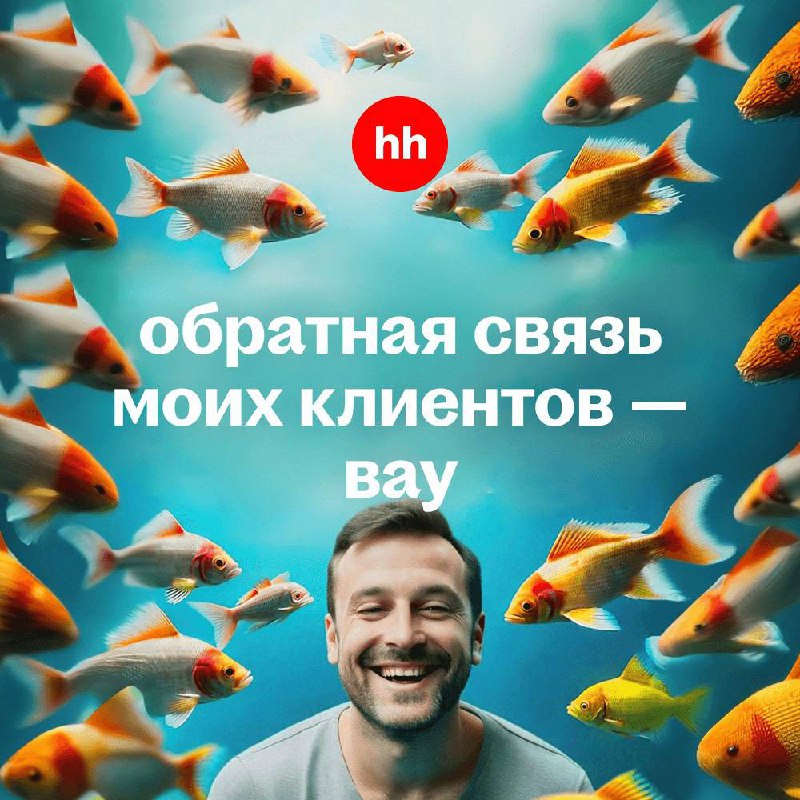 Даже не знаю какую аффирмацию выбрать?? 🤷🏻‍♀️
ПОМОГИТЕ 🆘
Кстати, вы тоже можете выбрать аффирмацию, чтобы не заморачиваться с подбором. Настройте себя на эффективный найм | Сетка — социальная сеть от hh.ru