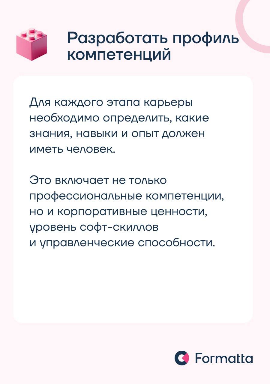 Сотрудники ожидают от работодателя не только стабильности, но и понятных перспектив профессионального роста | Сетка — социальная сеть от hh.ru