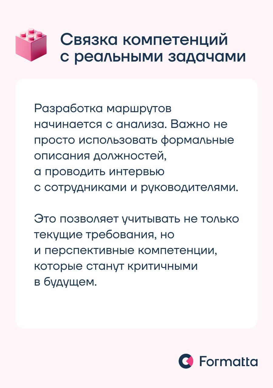 Сотрудники ожидают от работодателя не только стабильности, но и понятных перспектив профессионального роста | Сетка — социальная сеть от hh.ru